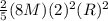 \frac{2}{5} (8M)(2)^2(R)^2
