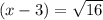\: (x - 3) =  \sqrt{16}