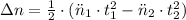 \Delta n = \frac{1}{2}\cdot ( \ddot n_{1}\cdot t_{1}^{2} - \ddot n_{2} \cdot t_{2}^{2})