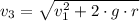 v_3 = \sqrt{v_1^2 + 2\cdot g \cdot r}