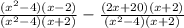 \frac{(x^{2}-4)(x-2)}{(x^{2}-4)(x+2) }-\frac{(2x+20)(x+2)}{(x^{2}-4)(x+2)}