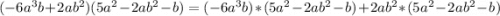 (-6a^{3}b+2ab^{2})(5a^{2}-2ab^{2}-b)=(-6a^{3}b)*(5a^{2}-2ab^{2}-b)+2ab^{2}*(5a^{2}-2ab^{2}-b)\\\\