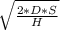 \sqrt{\frac{2 * D * S}{H} }