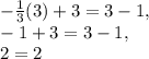 -\frac{1}{3}(3)+3=3-1,\\-1+3=3-1,\\2=2