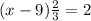 (x - 9) \frac{2}{ 3}  = 2