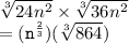 { \tt{ \sqrt[3]{24 {n}^{2}  }  \times  \sqrt[3]{36 {n}^{2} } }} \\  = { \tt{(  {n}^{ \frac{2}{3} })( \sqrt[3]{864})  }}
