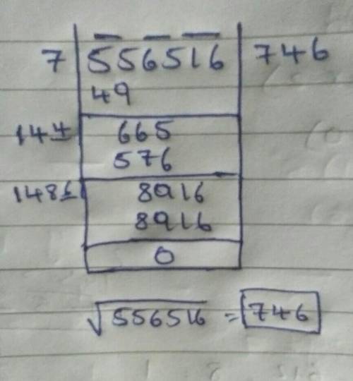 Square root of 556516 by long division method.​

Please any Mathematics Moderator:( Help me please!: