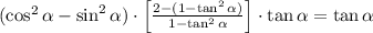 (\cos^{2}\alpha -\sin^{2}\alpha) \cdot \left[\frac{2- (1-\tan^{2}\alpha)}{1-\tan^{2}\alpha} \right]\cdot \tan\alpha = \tan \alpha