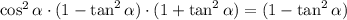 \cos^{2}\alpha \cdot (1-\tan^{2}\alpha)\cdot (1 + \tan^{2}\alpha) = (1-\tan^{2}\alpha)