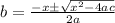 b = \frac{-x \pm \sqrt{x^2 - 4ac}}{2a}\\\\