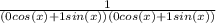 \frac{1}{(0cos(x)+1sin(x))(0cos(x)+1sin(x))}