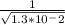 \frac{1}{\sqrt{1.3*10^-2} }
