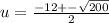 u=\frac{-12+-\sqrt{200} }{2}