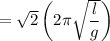 \:\:\:\:\:\:\:= \sqrt{2} \left(2 \pi \sqrt{\dfrac{l}{g}} \right)