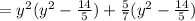 =  {y}^{2} ( {y}^{2}  -  \frac{14}{5} ) +  \frac{5}{7} ( {y}^{2}  -  \frac{14}{5} )\\