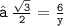 \large{ \tt{➝ \:  \frac{ \sqrt{3} }{2} =  \frac{6}{y}  }}