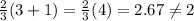\frac{2}{3}(3+1)=\frac{2}{3}(4)=2.67\neq 2