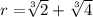 r = $\sqrt[3]{2} + \sqrt[3]{4}$