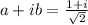 a+ib=\frac{1+i}{\sqrt{2}}
