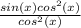 \frac{sin(x)cos^2(x)}{cos^2(x)}