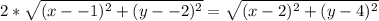 2 * \sqrt{(x - -1)^2 + (y - -2)^2} = \sqrt{(x - 2)^2 + (y - 4)^2}