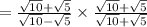 =\frac{\sqrt{10}+\sqrt{5}}{\sqrt{10}-\sqrt{5}}\times \frac{\sqrt{10}+\sqrt{5}}{\sqrt{10}+\sqrt{5}}