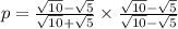 p=\frac{\sqrt{10}-\sqrt{5}}{\sqrt{10}+\sqrt{5}} \times \frac{\sqrt{10}-\sqrt{5}}{\sqrt{10}-\sqrt{5}}