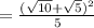 =\frac{(\sqrt{10}+\sqrt{5})^2}{5}
