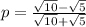 p=\frac{\sqrt{10}-\sqrt{5}}{\sqrt{10}+\sqrt{5}}