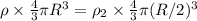 \rho\times \frac{4}{3}\pi R^3=\rho_2\times \frac{4}{3}\pi (R/2)^3