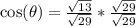 \cos(\theta)= \frac{\sqrt{13}}{\sqrt{29}} * \frac{\sqrt{29}}{\sqrt{29}}