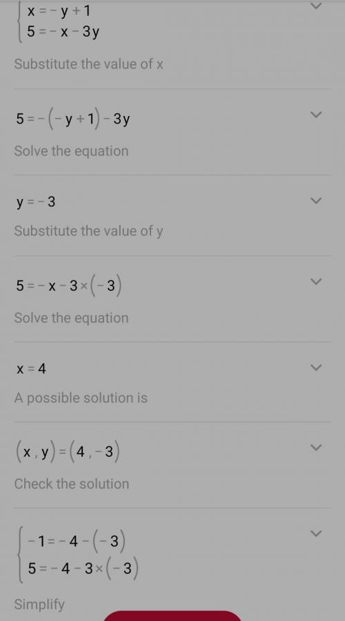 Solve the system of equations below using the inverse of matrix