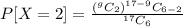 P[X=2]=\frac{(^{g}C_{2})^{17-9}C_{6-2}}{^{17}C_{6}\textrm{}}