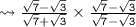 \tt \huge  \leadsto  \frac{ \sqrt{7} -  \sqrt{3}  }{ \sqrt{7}  +  \sqrt{3}}  \times  \frac{ \sqrt{7}  -  \sqrt{3} }{ \sqrt{7} -  \sqrt{3}  }