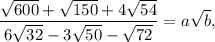 \[\displaystyle\frac{\sqrt{600} + \sqrt{150} + 4\sqrt{54}}{6\sqrt{32} - 3\sqrt{50} - \sqrt{72}} = a\sqrt{b},\]