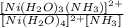 \frac{[Ni(H_2O)_3 (NH_3)]^{2+}}{[Ni(H_2O)_4]^{2+} [NH_3]}