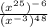 \frac{(x^2^5)^-^6}{(x^-^3)^4^8}
