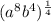 (a^8b^4)^\frac{1}{4}