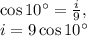 \cos 10^{\circ}=\frac{i}{9},\\i=9\cos 10^{\circ}