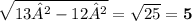 \sqrt{13²-12²}=\sqrt{25}=\bold{\large{5}}