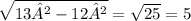 \sqrt{13²-12²}=\sqrt{25}=5