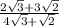 \frac{2\sqrt{3}+3\sqrt{2}}{4\sqrt{3}+\sqrt{2}}