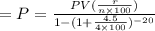 =P=\frac{PV(\frac{r}{n\times 100} )}{1-(1+\frac{4.5}{4\times 100} )^{-20}}