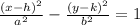 \frac{(x - h)^{2} }{ {a}^{2} }  -  \frac{(y - k) ^{2} }{ {b}^{2} }  = 1 \\