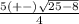 \frac{5(+-)\sqrt{25-8}}{4}