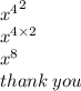 { {x}^{4} }^{2} \\  {x}^{4 \times 2}  \\  {x}^{8}   \\ thank \: you