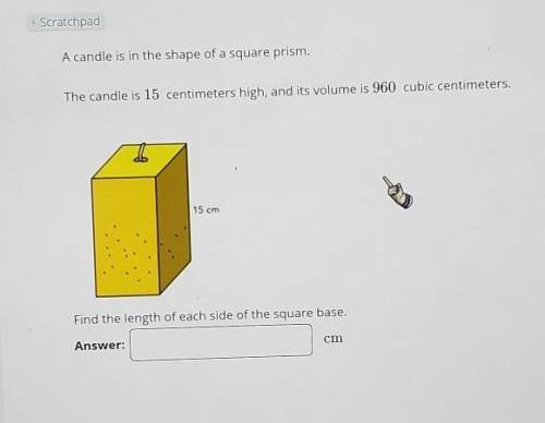 Answer, please! What's the length of each side of the square base?