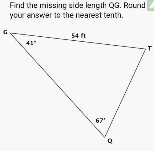 Find the missing length QG. Round answer to nearest tenth.