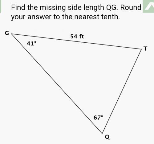 Find the missing side QG. Round answer to nearest tenth.