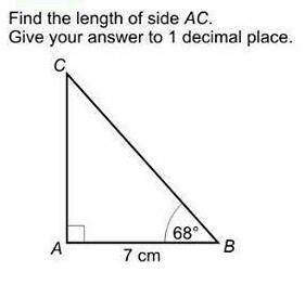 Find the length of side AC. Give your answer to 1 decimal place.